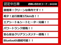 ★新規車両続々入庫中★最新情報は「ＣＳオートで検索」★オートローンＷＥＢ審査受付中！最短５分！頭金０円！最長１２０回払いＯＫ！★ 3