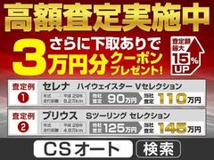 後席シートヒーターを装備しています！高級車ならではの装備です！シートが暖まりますので、寒い冬場も快適にご乗車頂けます！腰にも優しい！お子様や女性にも嬉しい装備ですね！！ 7