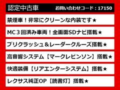 【ＬＳの整備に自信あり】レクサスＬＳ専門店として長年にわたり車種に特化してきた専門整備士による当社のメンテナンス力は一味違います！ 2