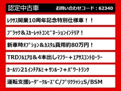 【ＬＳの整備に自信あり】レクサスＬＳ専門店として長年にわたり車種に特化してきた専門整備士による当社のメンテナンス力は一味違います！ 2