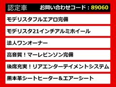 【ＬＳの整備に自信あり】レクサスＬＳ専門店として長年にわたり車種に特化してきた専門整備士による当社のメンテナンス力は一味違います！ 2