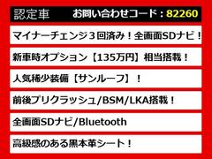 レクサスＬＳ、レクサスＬＳ４０系、レクサスＬＳ５０系、４０ＬＳ、５０ＬＳ、４０系ＬＳ、５０系ＬＳ、ｌｓ４６０、ｌｓ５００、ｌｓ５００ｈ、ｌｓ６００ｈ、　ｌｓ　ハイブリッド、認定、各種ご用意！ 7