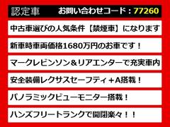 レクサスＬＳ、レクサスＬＳ４０系、レクサスＬＳ５０系、４０ＬＳ、５０ＬＳ、４０系ＬＳ、５０系ＬＳ、ｌｓ４６０、ｌｓ５００、ｌｓ５００ｈ、ｌｓ６００ｈ、　ｌｓ　ハイブリッド、認定、各種ご用意！ 6