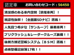 点検整備記録簿１７枚 7