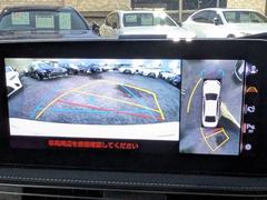 �ѥΥ�ߥå��ӥ塼��˥������������夫���ξ�򸫲��������褦�ʱ�����ʥӲ��̤�ɽ���Ǥ��ޤ�����ξ���庸������ܤ������ĤΥ���������Ѥ��ܤʤ��������ܻ�Ǥϸ����ʤ���ʬ��ꥢ�륿����Ǹ���ޤ��� 6