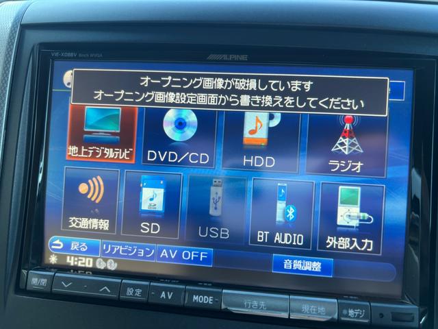 アルファード ２４０Ｘ　ＥＴＣ　サンルーフ　後席モニター　メモリーナビ　ワンセグテレビ　純正アルミホイール　フロントフォグランプ　衝突安全ボディ　盗難防止システム　運転席助手席エアバック　アンチブレーキシステム（27枚目）