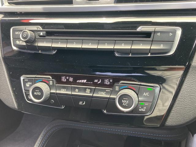 Ｘ１ ｘＤｒｉｖｅ　２０ｉ　Ｍスポーツ　衝突軽減　ナビ　ＨＤＤナビゲーションシステム　ＬＥＤ　ＥＴＣ　４ＷＤ　ＤＶＤ　スマキー　前後センサー　Ｂカメラ（15枚目）