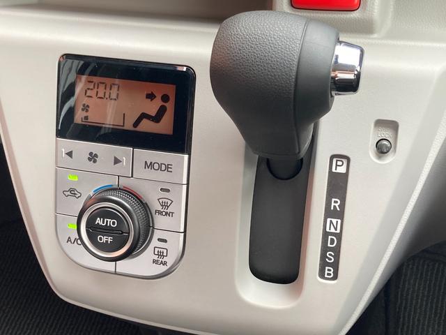 プレオプラス Ｇ　スマートアシスト　ドライブレコーダー　バックカメラ　ナビ　ＴＶ　クリアランスソナー　衝突被害軽減システム　オートマチックハイビーム　オートライト　ＬＥＤヘッドランプ　スマートキー　アイドリングストップ　電動格納ミラー（10枚目）