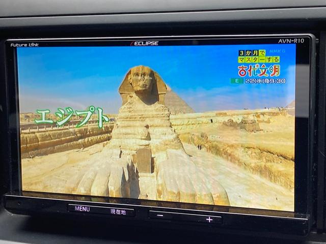 ＴＶつきのお車となっており、楽しいドライブを行うことができます。