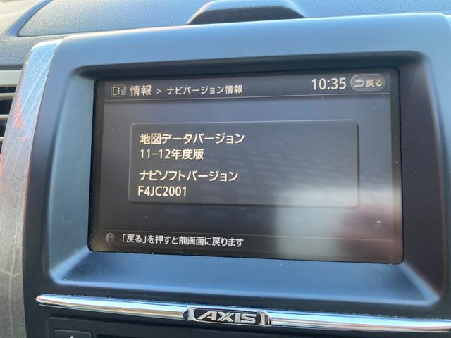 エクストレイル アクシス　バックカメラ　サイドカメラ　ナビ　ＴＶ　アルミホイール　スマートキー　電動格納ミラー　シートヒーター　ＣＶＴ　衝突安全ボディ　ＣＤ　ＤＶＤ再生　ミュージックプレイヤー接続可　ＡＢＳ　エアコン（27枚目）