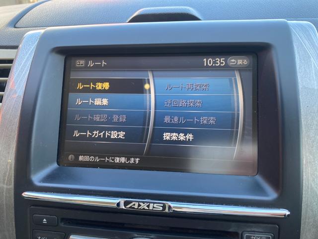 エクストレイル アクシス　バックカメラ　サイドカメラ　ナビ　ＴＶ　アルミホイール　スマートキー　電動格納ミラー　シートヒーター　ＣＶＴ　衝突安全ボディ　ＣＤ　ＤＶＤ再生　ミュージックプレイヤー接続可　ＡＢＳ　エアコン（31枚目）