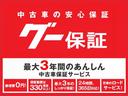 グー保証加盟店ですのでご納車後のトラブルも安心安全に対応致します！