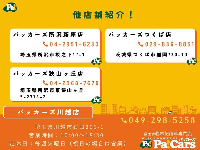 Ｇ　登録済未使用車　衝突被害軽減ブレーキ　禁煙車　Ｉストップ　セキュリティ　ＬＥＤヘットライト　助手席エアバッグ　スマートキー＆プッシュスタート　ウォークスルー　横滑り防止機能　キーフリ　シートヒーター(52枚目)