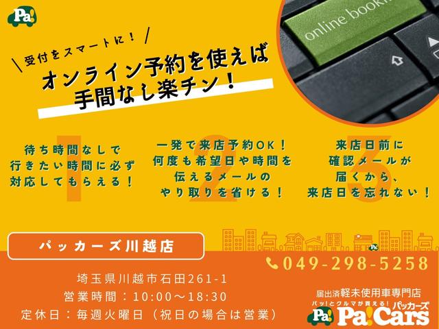 ムーヴ Ｌ　届出済未使用車　キーレス　マニュアルエアコン　横滑り防止装置　電動格納式ミラー　パワーモード　パワーウィンドウ　アイドリングストップ　オートライト　禁煙車（23枚目）