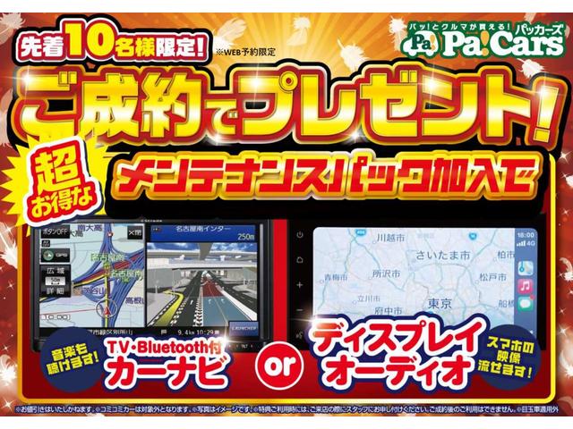 Ｌ　ＳＡＩＩＩ　届出済未使用車　衝突軽減ブレーキ　禁煙車　パワーウィンドウ　ＶＳＣ　運転席助手席エアバック　セキュリティアラーム　キーレスキー　ＰＳ　運転席エアバッグ　ＡＢＳ　エアコン　衝突被害軽減システム(3枚目)