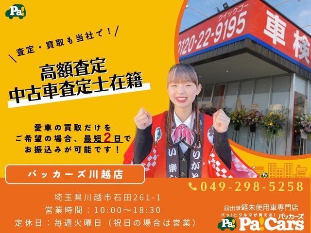 Ｌ　ＳＡＩＩＩ　届出済未使用車　衝突軽減ブレーキ　禁煙車　パワーウィンドウ　ＶＳＣ　運転席助手席エアバック　セキュリティアラーム　キーレスキー　ＰＳ　運転席エアバッグ　ＡＢＳ　エアコン　衝突被害軽減システム(40枚目)