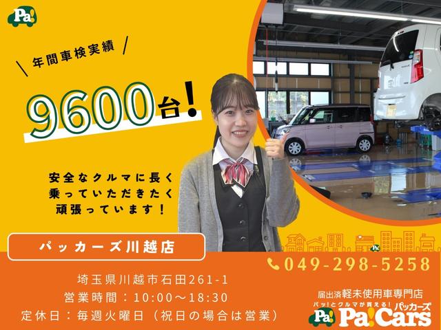 年間車検実績９６００台！！安心してお車に長く乗っていただきたく頑張っています！