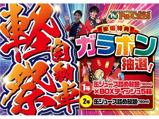 ミライース Ｌ　ＳＡＩＩＩ　届出済未使用車　衝突軽減ブレーキ　禁煙　衝突被害軽減　ＷエアＢ　横滑り防止装置付　盗難防止　ｉ－ＳＴＯＰ　キーレスキー　禁煙車　ＰＷ　ＰＳ　ＡＣ　運転席エアバック　ＡＢＳ（2枚目）