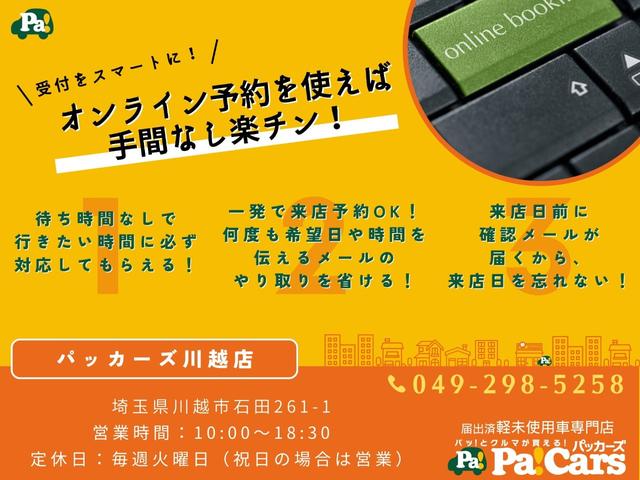 ＰＺターボスペシャル　両側パワースライドドア　ワンセグカーナビ　バックカメラ　ＥＴＣ　軽減ブレーキ　電動ミラー　シートＨ　Ａストップ　キーレス　ＥＳＰ　フルフラット　ＷＳＲＳ　盗難防止装置　禁煙　スマートキー　ＡＡＣ(30枚目)