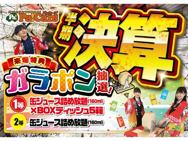 Ｌ　チョイノリ　衝突軽減ブレーキ　記録簿有　Ｓヒーター　Ａストップ　Ｗエアバッグ　セキュリティ　電動格納式ドアミラー　禁煙　フルオートエアコン　パワステ　横滑り防止　運転席エアバック　サイドエアバック(3枚目)