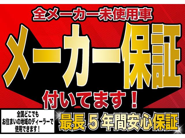 Ｇ　プレミアム　届出済未使用車　衝突軽減ブレーキ　禁煙　エアバッグ　ＬＥＤライト　オートライト　電動格納ミラー　アイドリングストップ　ベンチシート　スマートキー　禁煙車　盗難防止システム　ＡＢＳ　バックカメラ(4枚目)