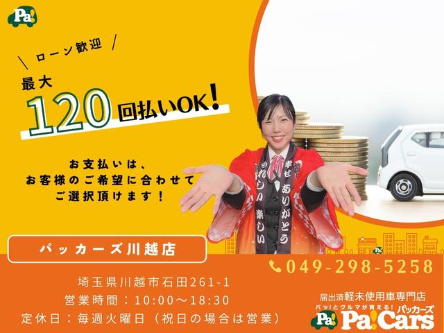 タフト Ｘ　届出済未使用車　衝突軽減ブレーキ　禁煙　ＡＢＳ付き　電動格納式ドアミラー　フルオートエアコン　キーフリー　横滑防止　パワーウィンドウ　スマートキ－　パワーステアリング　助手席エアバッグ　オートライト（36枚目）