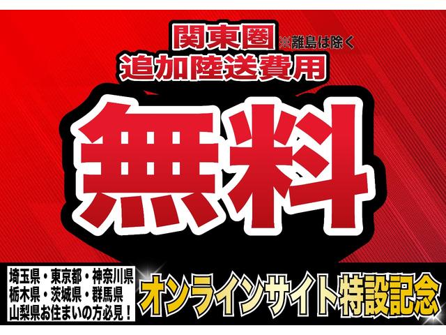 アトレー ＲＳ　オンライン販売　関東圏ご納車は送料費用負担無し！安心のメーカー保証付き！届出済未使用車　両側パワースライドドア　クルーズコントロール　ＬＥＤヘッドライト　オートライト　分裂可倒式リアシート（3枚目）