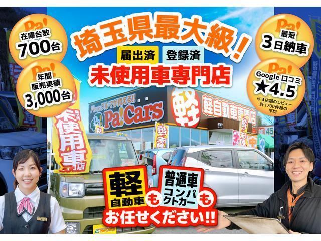 アトレー ＲＳ　オンライン販売　関東圏ご納車は送料費用負担無し！安心のメーカー保証付き！届出済未使用車　両側パワースライドドア　クルーズコントロール　ＬＥＤヘッドライト　オートライト　分裂可倒式リアシート（6枚目）