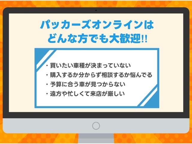 アトレー ＲＳ　オンライン販売　関東圏ご納車は送料費用負担無し！安心のメーカー保証付き！届出済未使用車　両側パワースライドドア　クルーズコントロール　ＬＥＤヘッドライト　オートライト　分裂可倒式リアシート（32枚目）