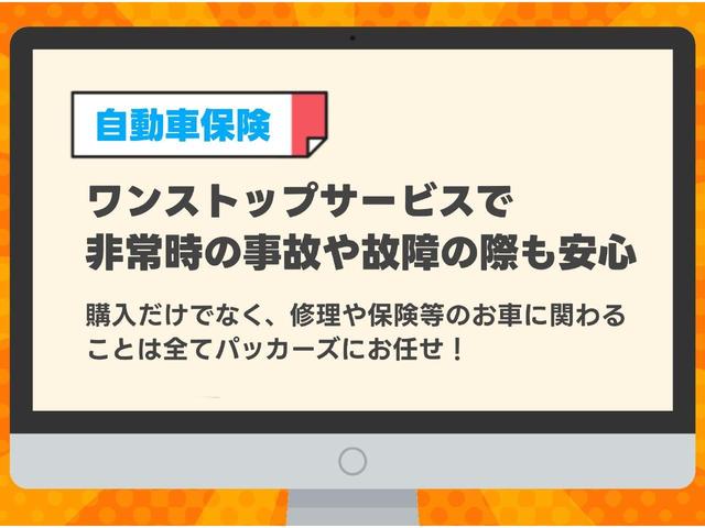 アトレー ＲＳ　オンライン販売　関東圏ご納車は送料費用負担無し！安心のメーカー保証付き！届出済未使用車　両側パワースライドドア　クルーズコントロール　ＬＥＤヘッドライト　オートライト　分裂可倒式リアシート（33枚目）