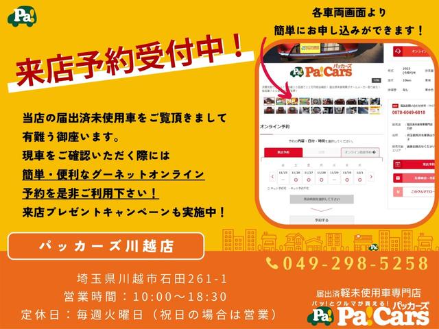 アトレー ＲＳ　メンテナンスノート　電動格納式ミラー　禁煙　スマートキー　衝突安全ボディ　キーフリー　オートエアコン　パワーウインドウ　パワーステアリング（21枚目）