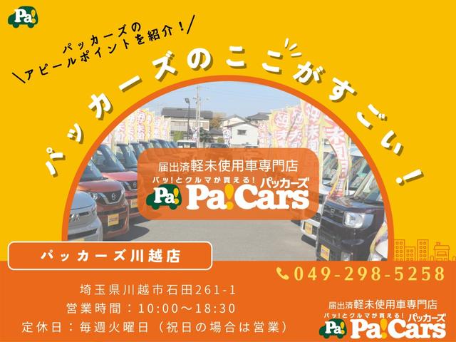 アトレー ＲＳ　メンテナンスノート　電動格納式ミラー　禁煙　スマートキー　衝突安全ボディ　キーフリー　オートエアコン　パワーウインドウ　パワーステアリング（23枚目）