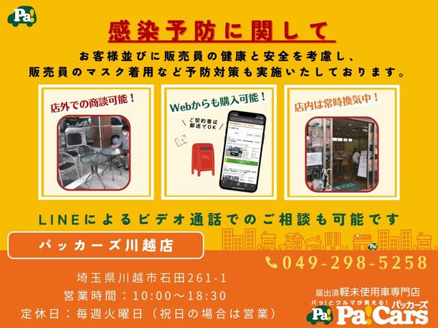 アトレー ＲＳ　メンテナンスノート　電動格納式ミラー　禁煙　スマートキー　衝突安全ボディ　キーフリー　オートエアコン　パワーウインドウ　パワーステアリング（52枚目）