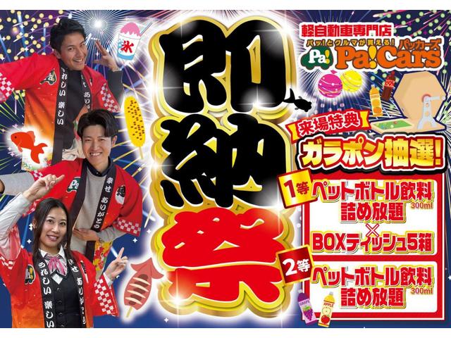 Ｎ－ＷＧＮ Ｇ　届出済未使用車　クルーズコントロール　電動パーキングブレーキ　ブレーキホールド　オートライト　分裂リアシート　衝突軽減ブレーキ　メンテナンスノート　禁煙車（3枚目）