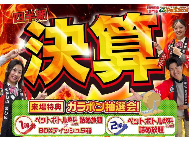 ルークス S スライドドア 横滑防止装置 カーテンエアバッグ 禁煙 キーレスエントリーキー Wエアバッグ エアコン パワステ パワーウィンドー 記録簿 エアバック ABS スマートキープッシュスタート(3枚目)