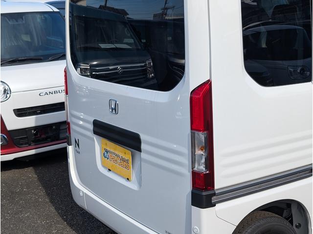 N-VAN G 電動格納式ドアミラー 運転席エアバック 点検記録簿 横滑防止装置 前席パワーウィンドウ ベンチシート 助手席エアバック 禁煙 フルフラットシート キーレスエントリーシステム パワステ オートエアコン(15枚目)