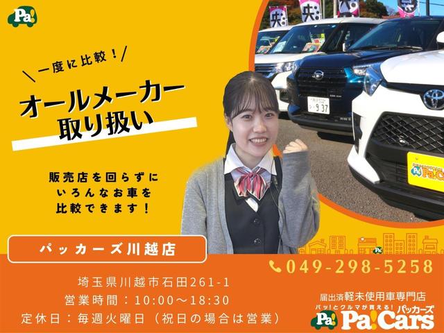 タント カスタムＸ　衝突軽減ブレーキ　リアコーナーセンサー　車線逸脱防止　アイドリングストップ機能　盗難警報装置　フルフラット　ＬＥＤ　キーレスエントリー　前席シートヒーター　オートＬＥＤ　スマキー　エアコン　パワステ（38枚目）