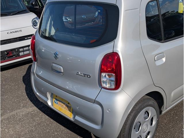 ☆訳アリ目玉車とは☆　品質が高い届出済（登録済）未使用車・中古車だけど少しだけ訳アリな商品です。展示期間が長い車両／キズや汚れが少しある／下取り車などで中間マージン無しなどの理由です。