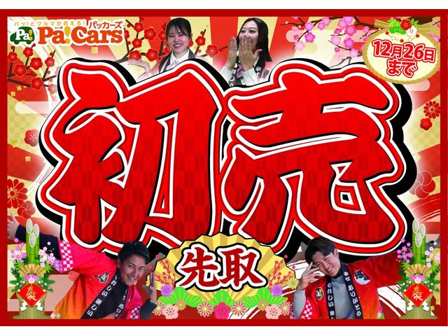 ミライース Ｌ　ＳＡＩＩＩ　届出済未使用車　衝突軽減ブレーキ　禁煙車　アイドリングＳＴＯＰ　禁煙　衝突防止　イモビライザー　Ｗエアバッグ　横滑防止　パワーウインドウ　パワーハンドル　オートエアコン　運転席エアバック　ＡＢＳ（3枚目）