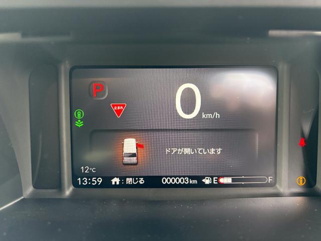 Ｎ－ＢＯＸ ベースグレード　届出済未使用車　衝突軽減ブレーキ　禁煙車（23枚目）