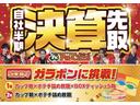 ＳＵＶ・スライド祭！売切御免！限定特選車目白押し！！