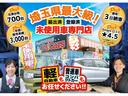 アトレー ＲＳ　オンライン販売　関東圏ご納車は送料費用負担無し！安心のメーカー保証付き！届出済未使用車　両側パワースライドドア　クルーズコントロール　ＬＥＤヘッドライト　オートライト　分裂可倒式リアシート（6枚目）