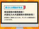 ＲＳ　オンライン販売　関東圏ご納車は送料費用負担無し！安心のメーカー保証付き！届出済未使用車　両側パワースライドドア　クルーズコントロール　ＬＥＤヘッドライト　オートライト　分裂可倒式リアシート（31枚目）