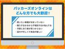 ＲＳ　オンライン販売　関東圏ご納車は送料費用負担無し！安心のメーカー保証付き！届出済未使用車　両側パワースライドドア　クルーズコントロール　ＬＥＤヘッドライト　オートライト　分裂可倒式リアシート（32枚目）
