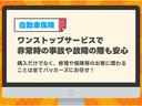 ＲＳ　オンライン販売　関東圏ご納車は送料費用負担無し！安心のメーカー保証付き！届出済未使用車　両側パワースライドドア　クルーズコントロール　ＬＥＤヘッドライト　オートライト　分裂可倒式リアシート（33枚目）