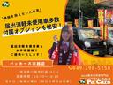 ＰＡ　届出済未使用車　衝突軽減ブレーキ　ハイルーフ　ルーフコンソール　アクセル踏み間違え防止システム　パーキングセンサー　キーレス　マニュアルエアコン　フルフラット（34枚目）