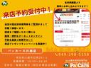 ハイブリッドＸ　禁煙　記録簿　フルフラット　インテリキー　セキュリティ　パワーウィンドウ　ＥＳＣ　エアコン　キーフリー　パワステ　ＡＢＳ　エアバッグ　衝突安全ボディ　ＤＣＢＳ（16枚目）