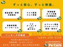 ハイブリッドＸ　禁煙　記録簿　フルフラット　インテリキー　セキュリティ　パワーウィンドウ　ＥＳＣ　エアコン　キーフリー　パワステ　ＡＢＳ　エアバッグ　衝突安全ボディ　ＤＣＢＳ（27枚目）