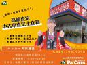 ハイブリッドＸ　禁煙　記録簿　フルフラット　インテリキー　セキュリティ　パワーウィンドウ　ＥＳＣ　エアコン　キーフリー　パワステ　ＡＢＳ　エアバッグ　衝突安全ボディ　ＤＣＢＳ（32枚目）