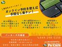 ＲＳ　メンテナンスノート　電動格納式ミラー　禁煙　スマートキー　衝突安全ボディ　キーフリー　オートエアコン　パワーウインドウ　パワーステアリング（22枚目）